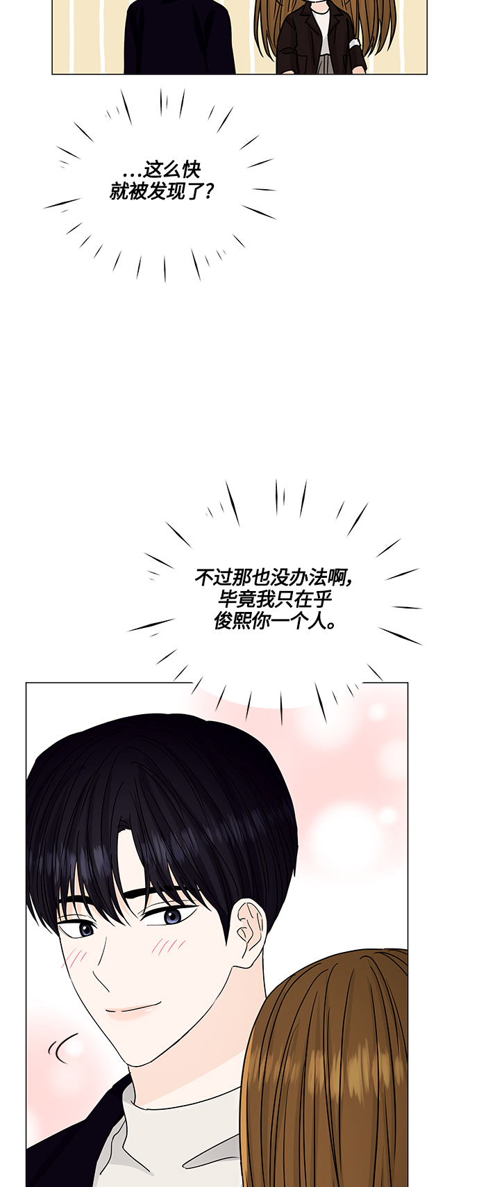 第132话34
