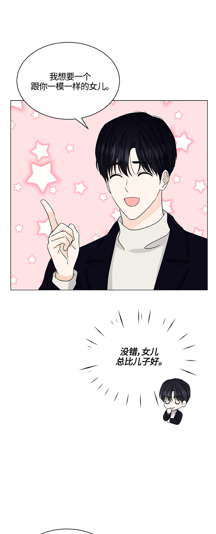 第132话36