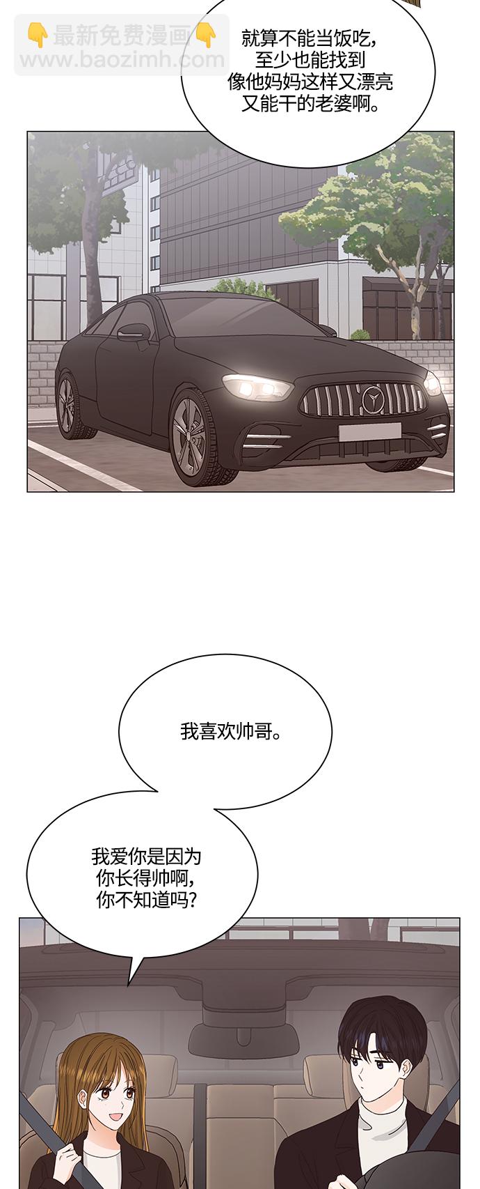 第132话39
