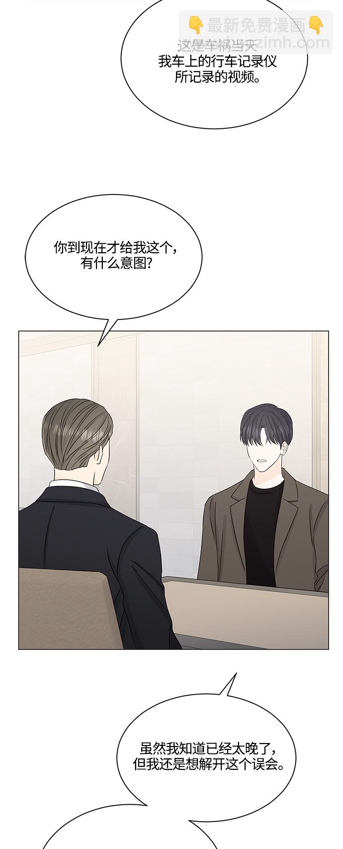 第132话4