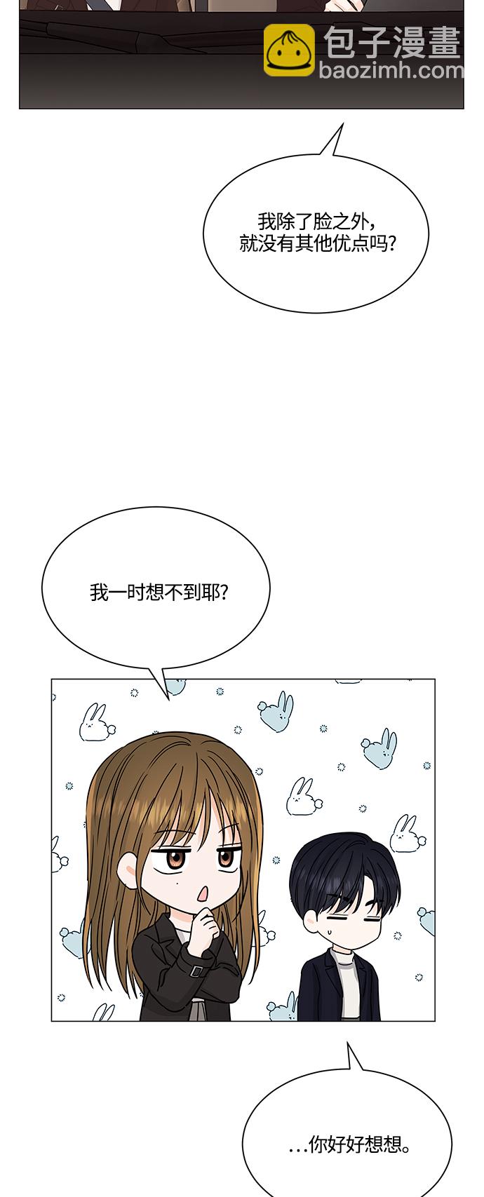 第132话40