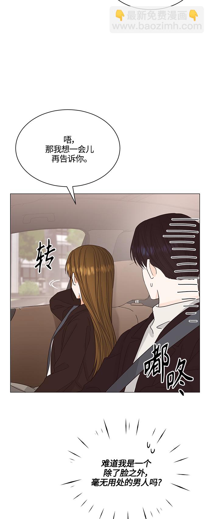 第132话41