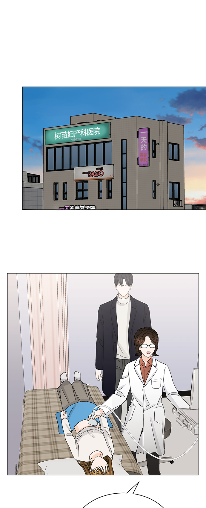 第132话43