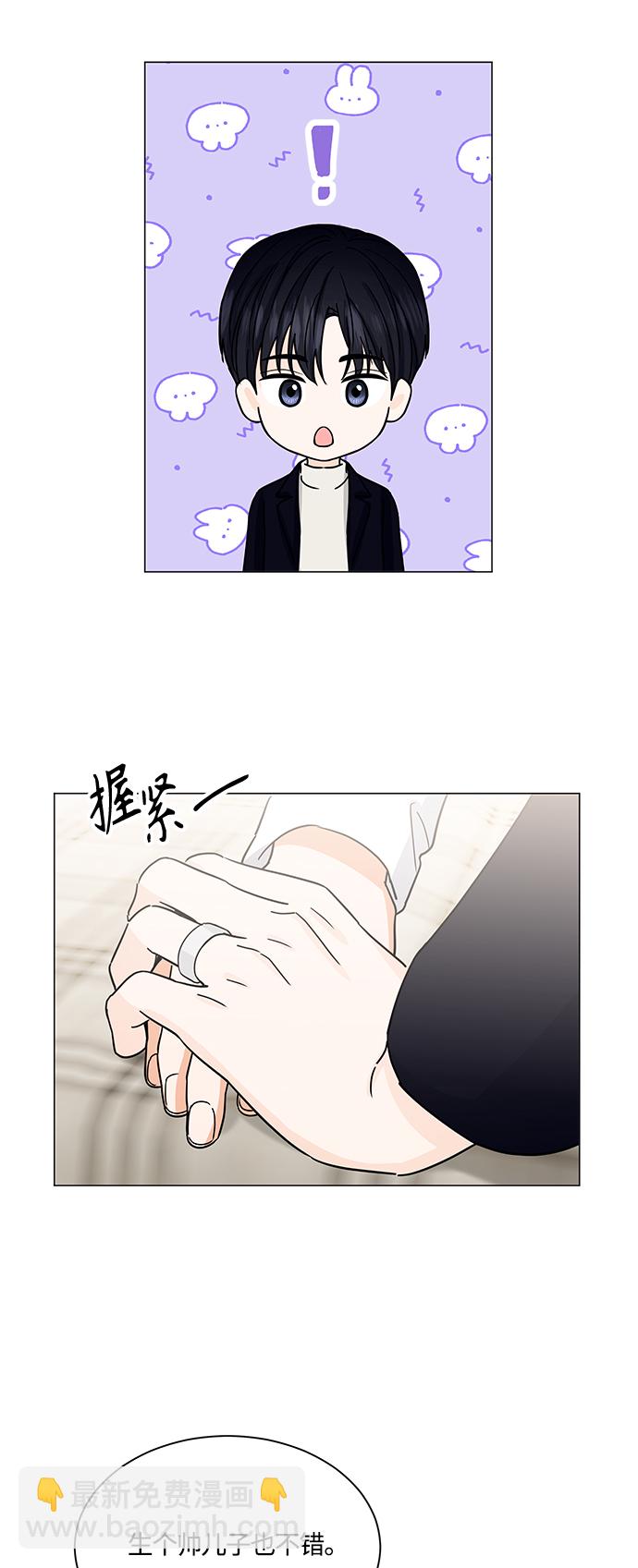第132话48