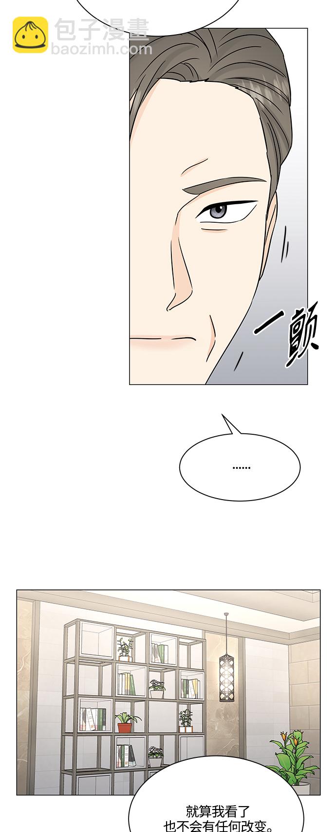 第132话6