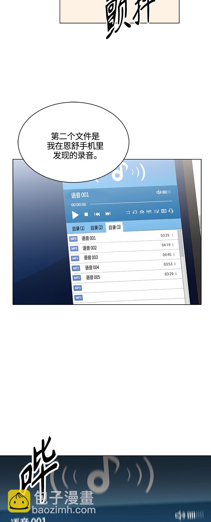 第132话9