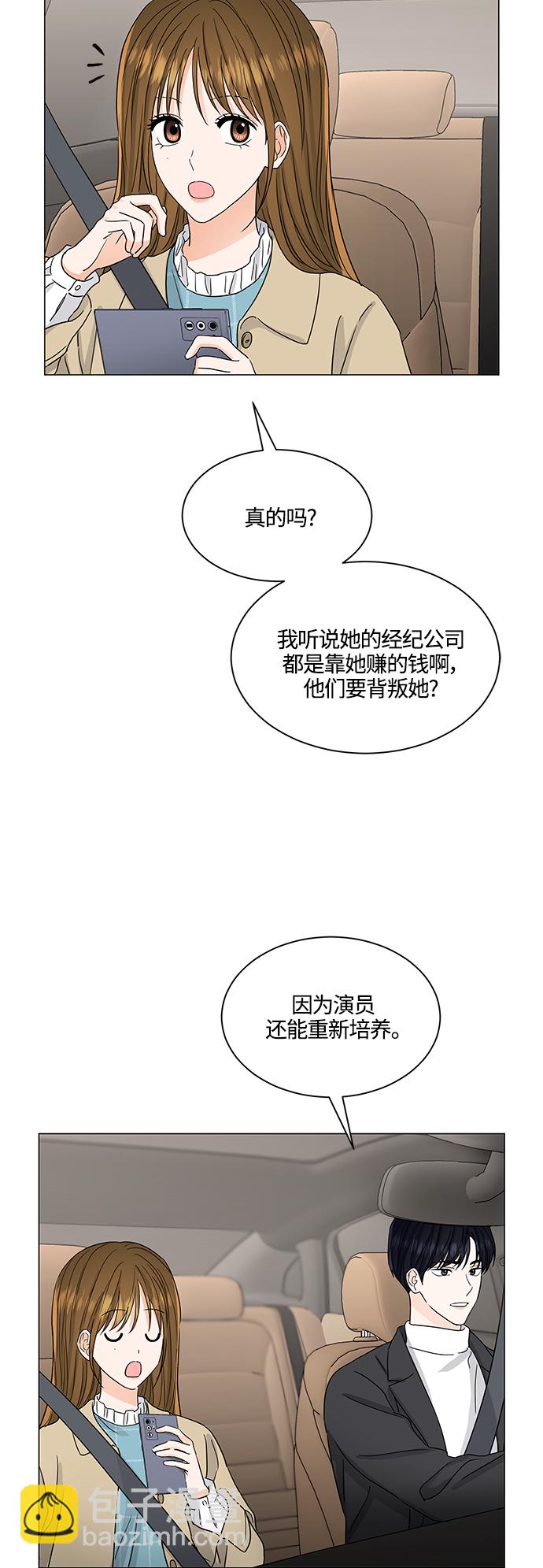 第133话10