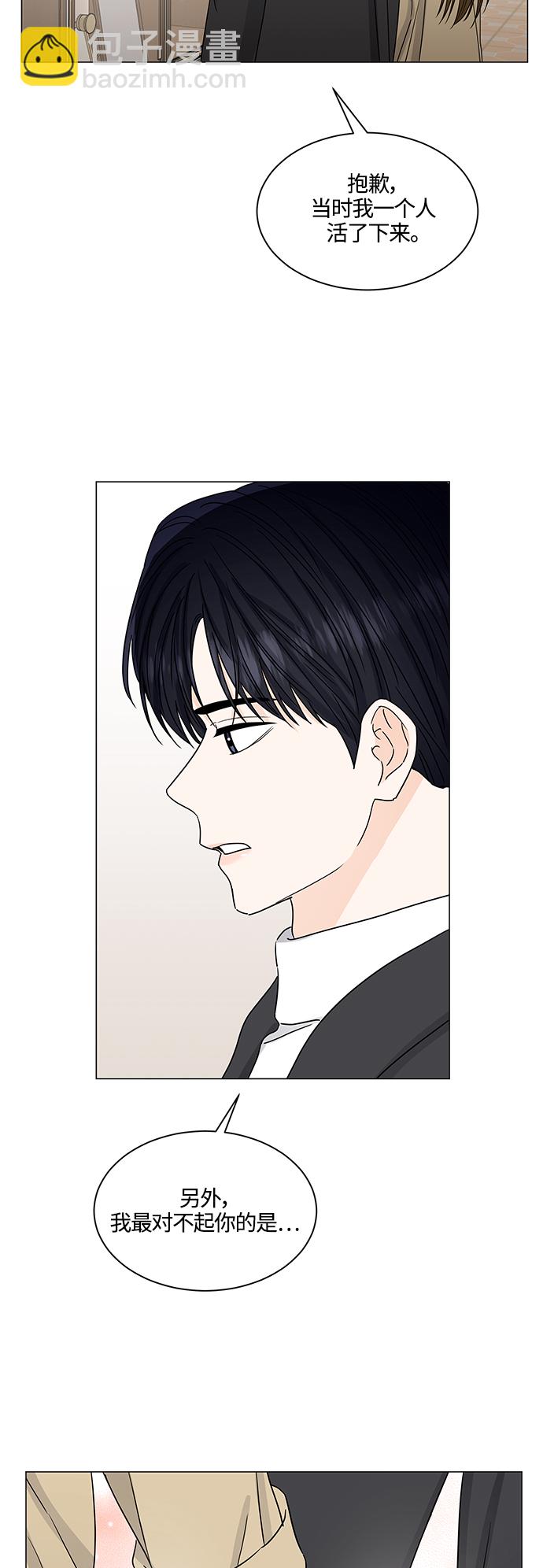第133话14