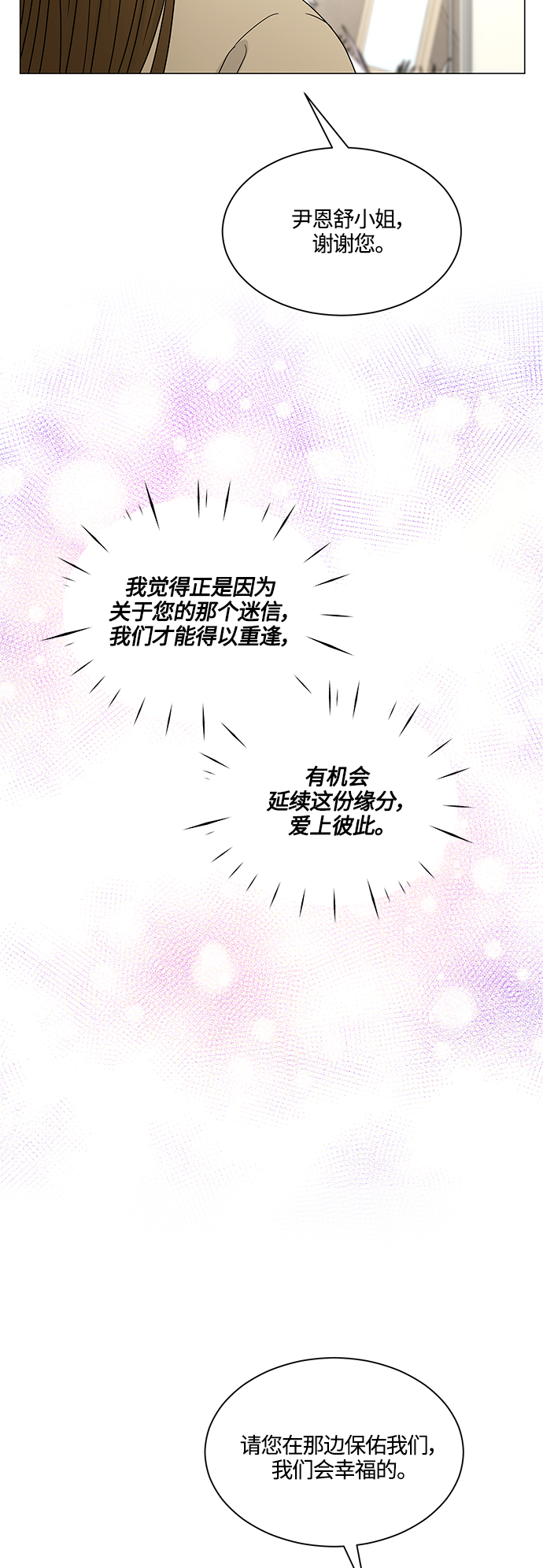 第133话17