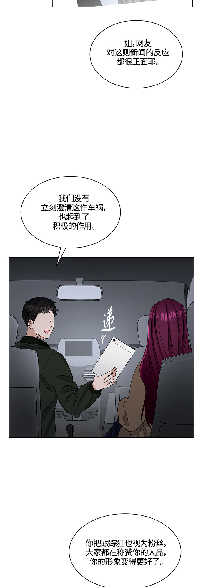 第133话2