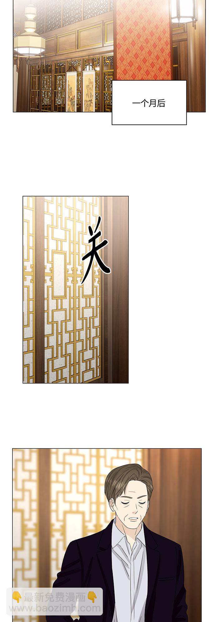 第133话21