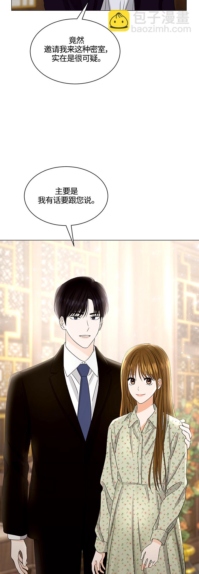第133话22