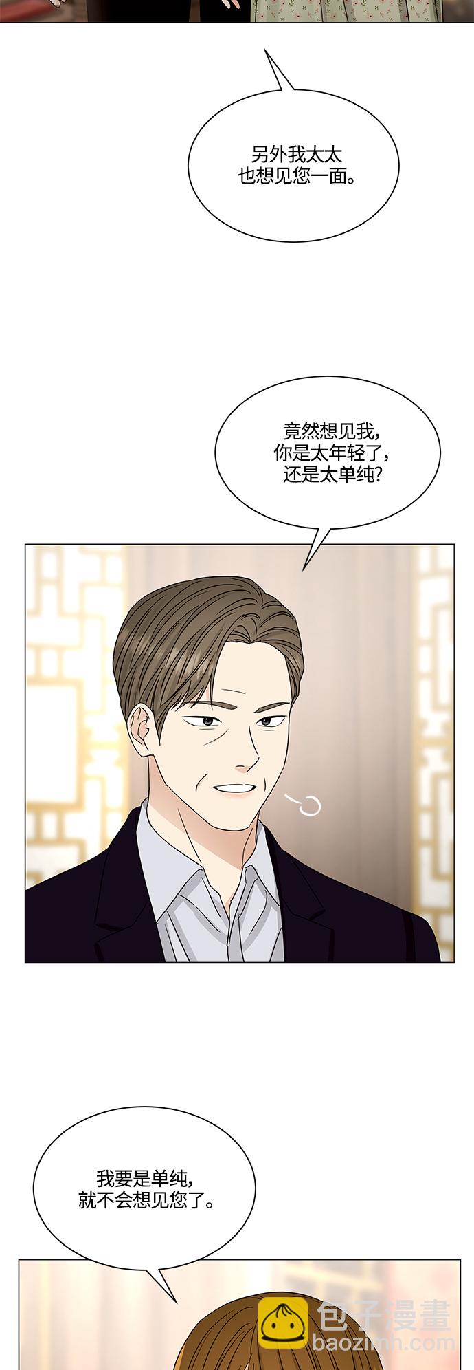 第133话23