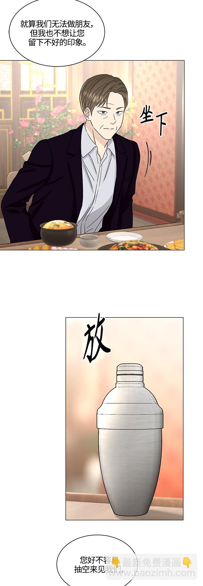 第133话26