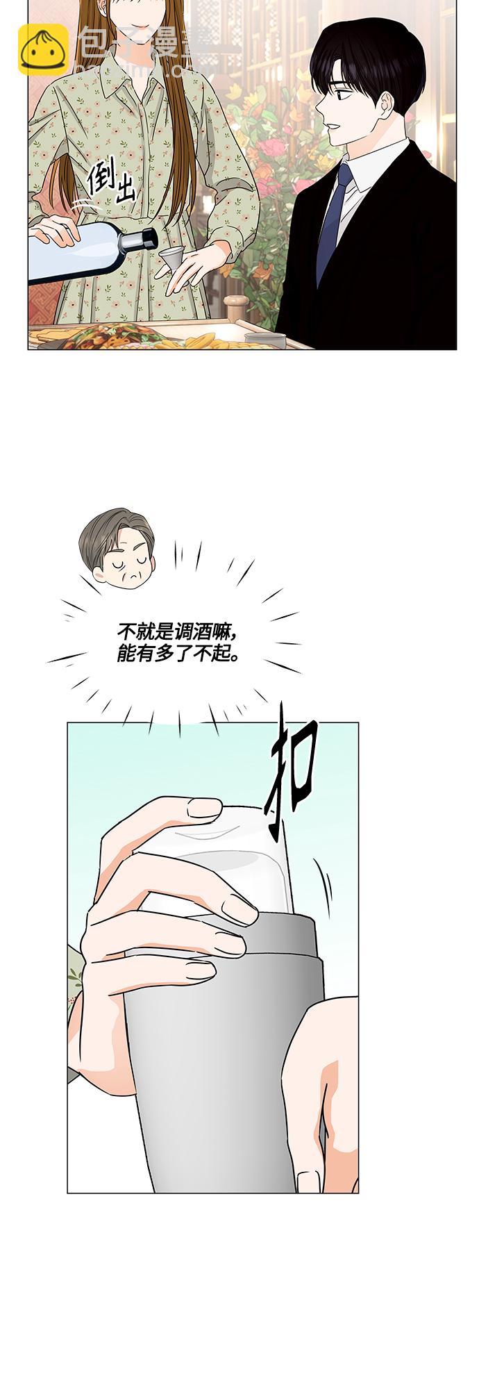 第133话28