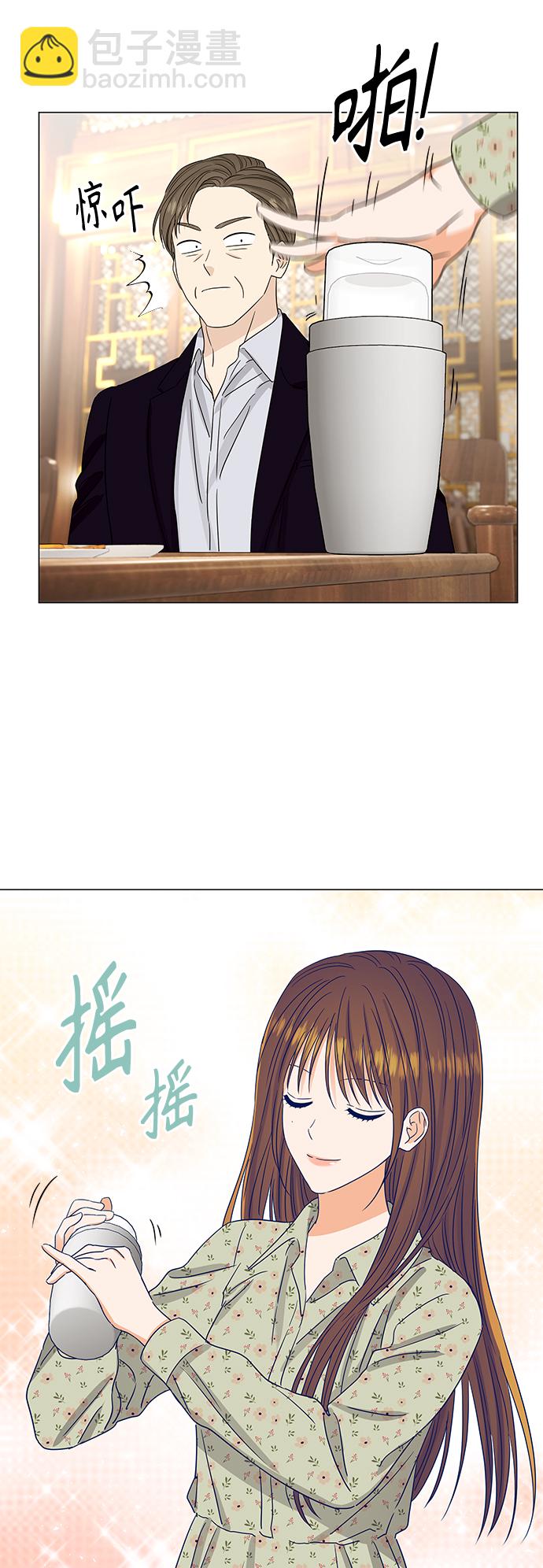 第133话29