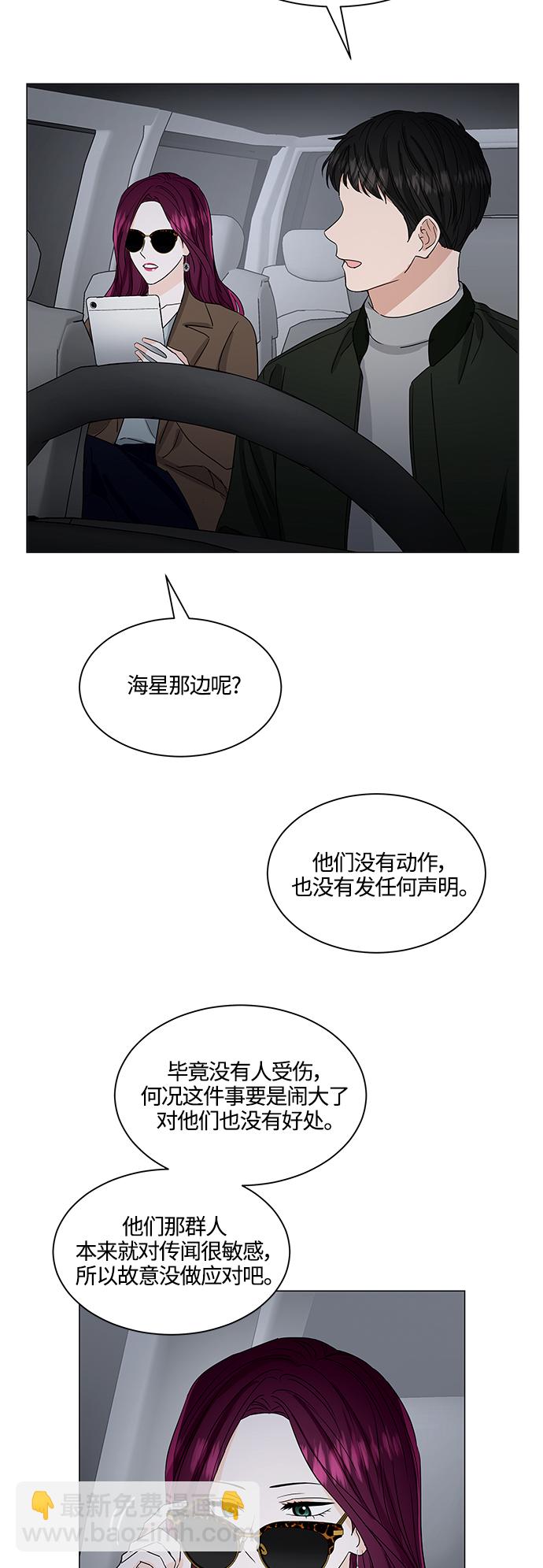 第133话3