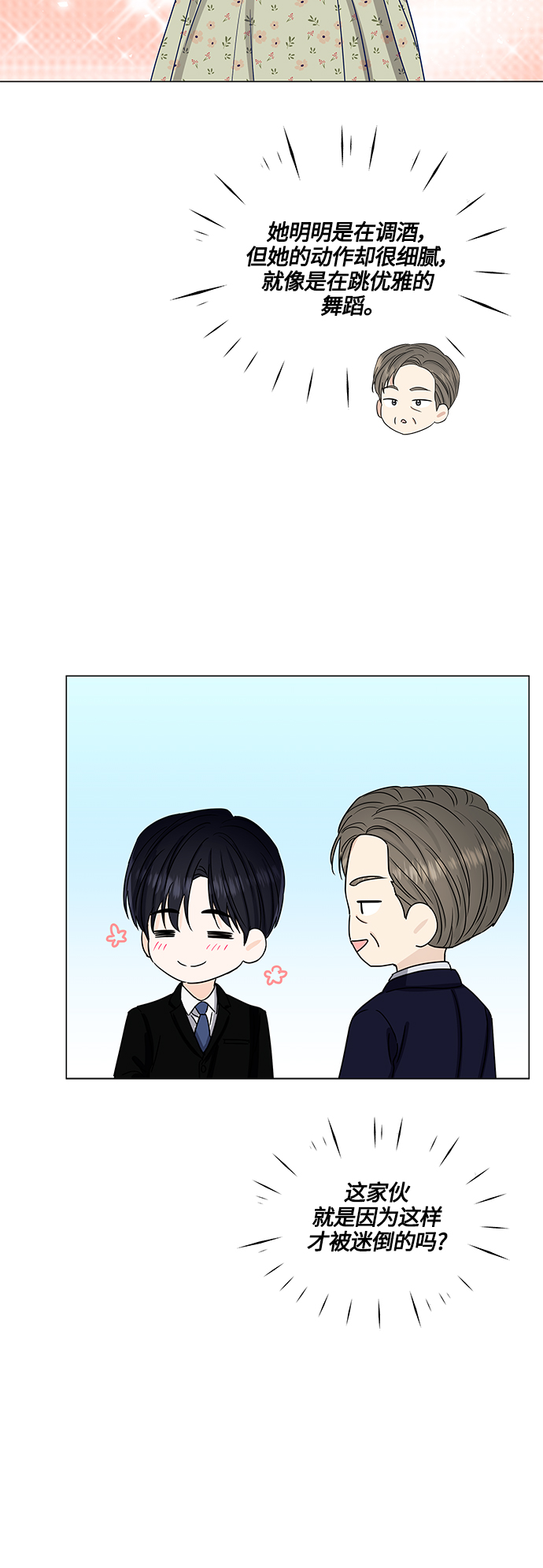 第133话30