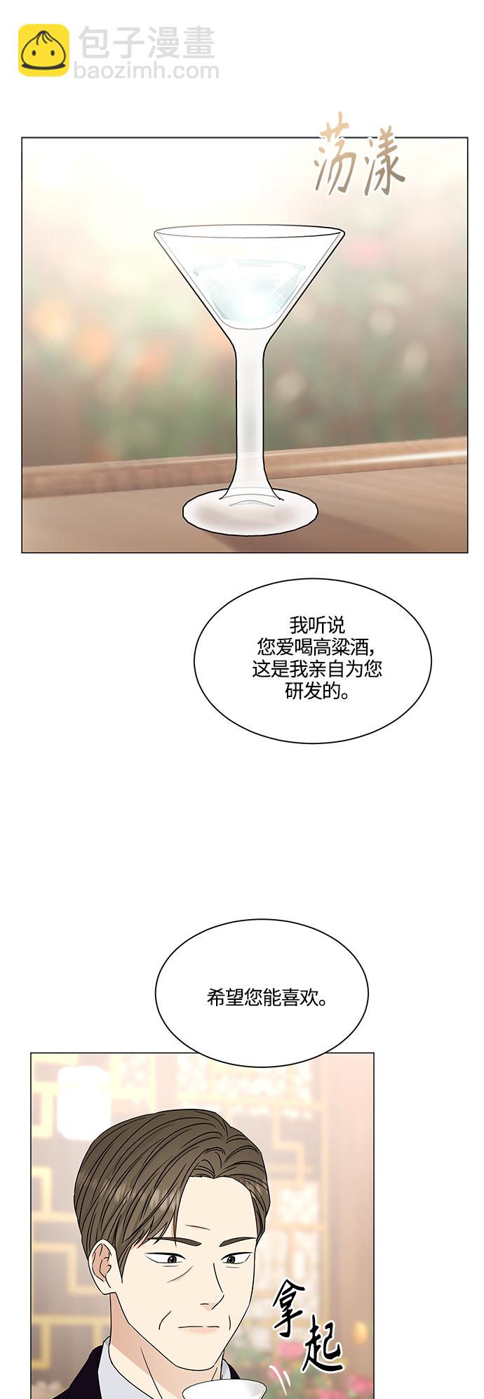 第133话31
