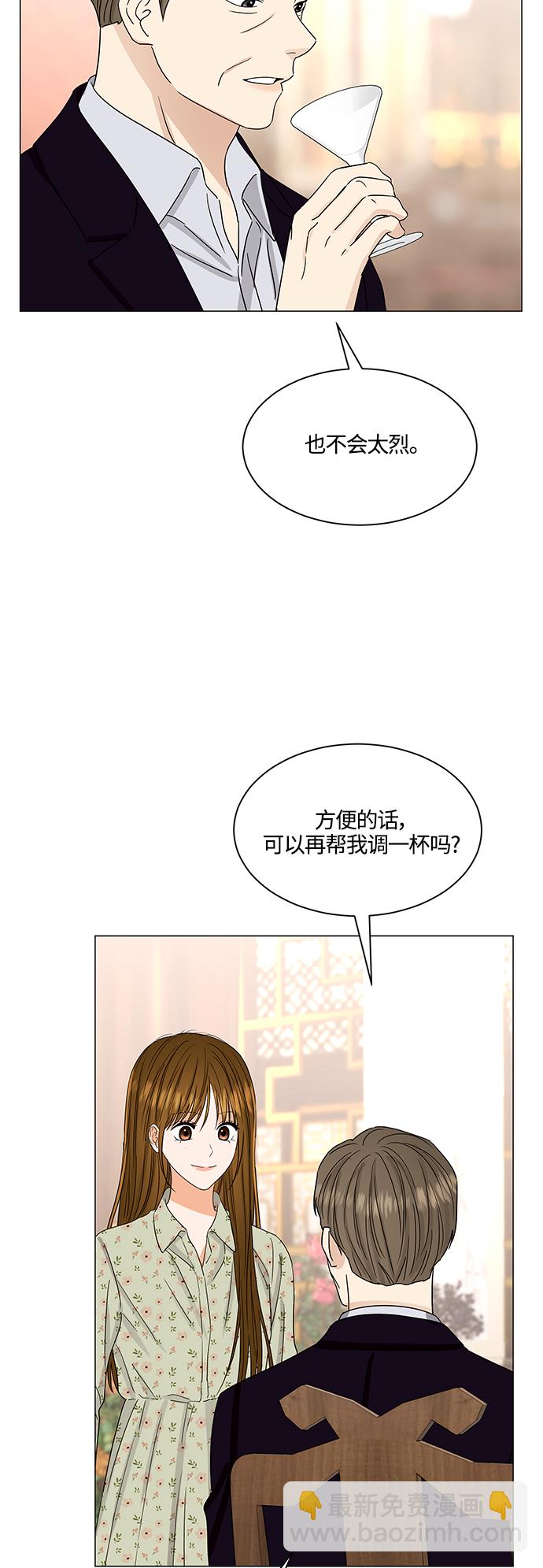 第133话33