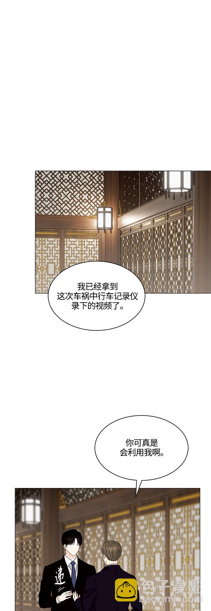 第133话35