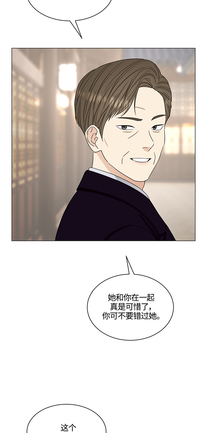 第133话39