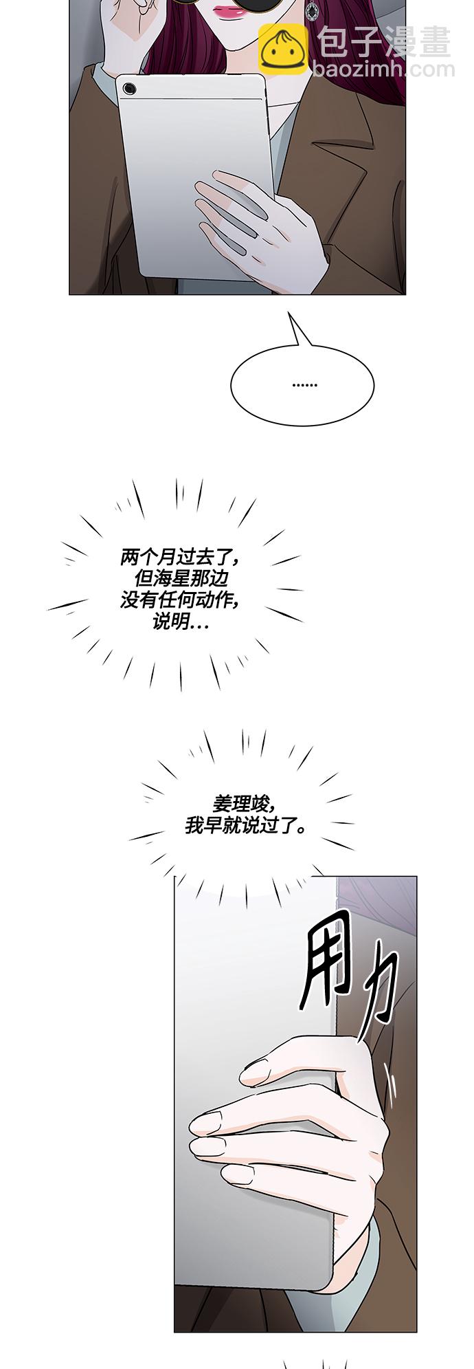 第133话4