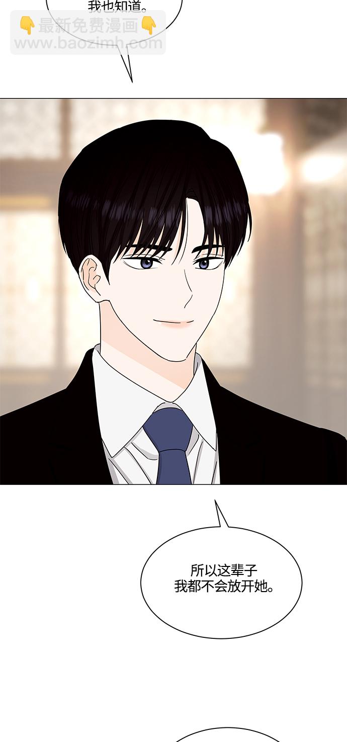 第133话40