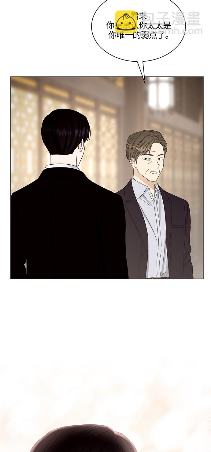 第133话41