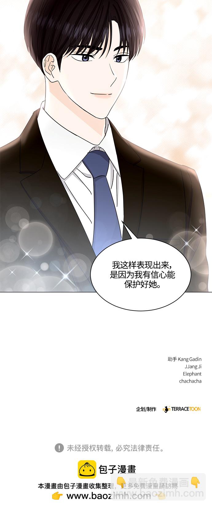第133话42