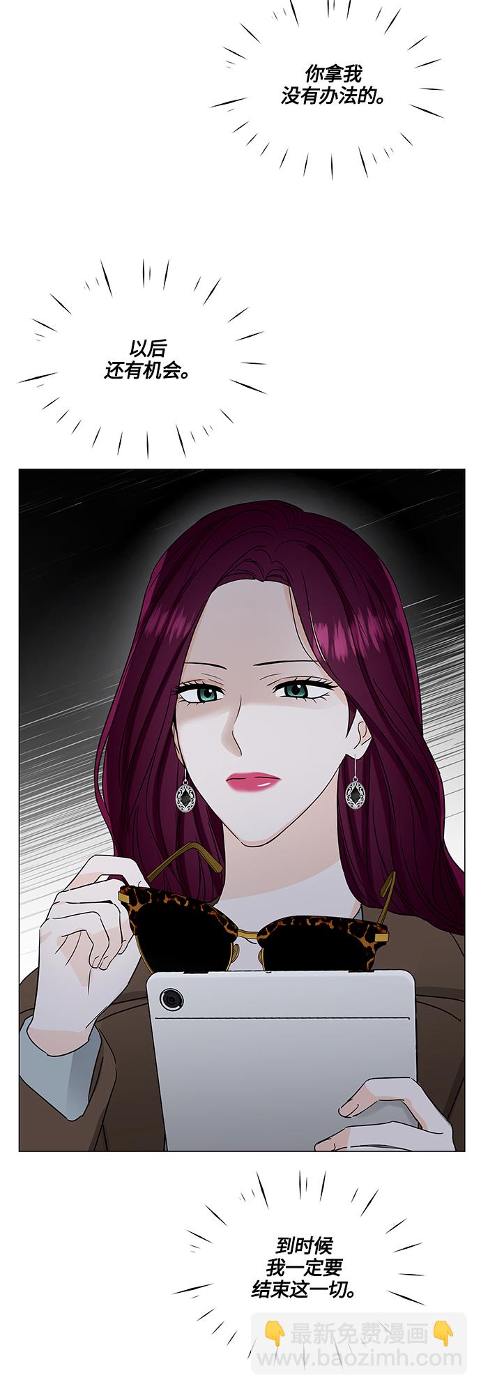 第133话5