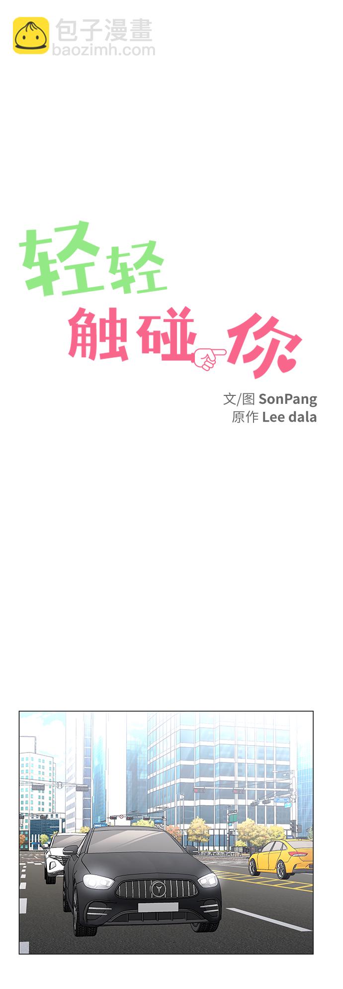第133话6