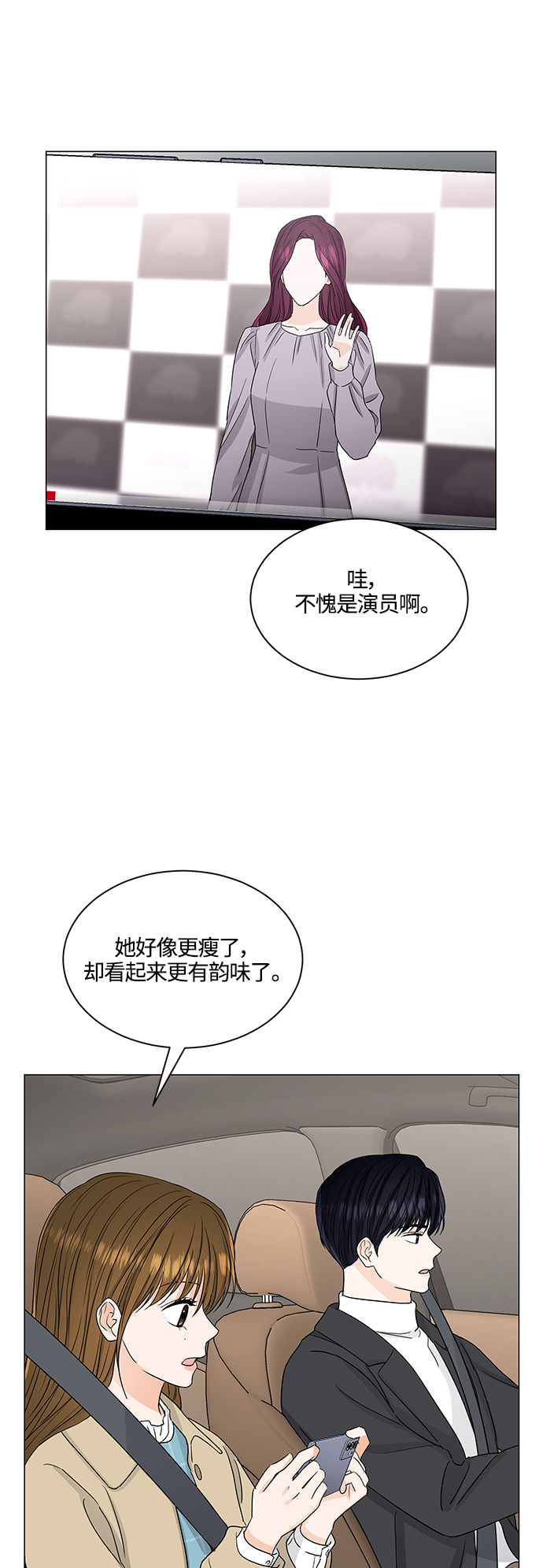 第133话7