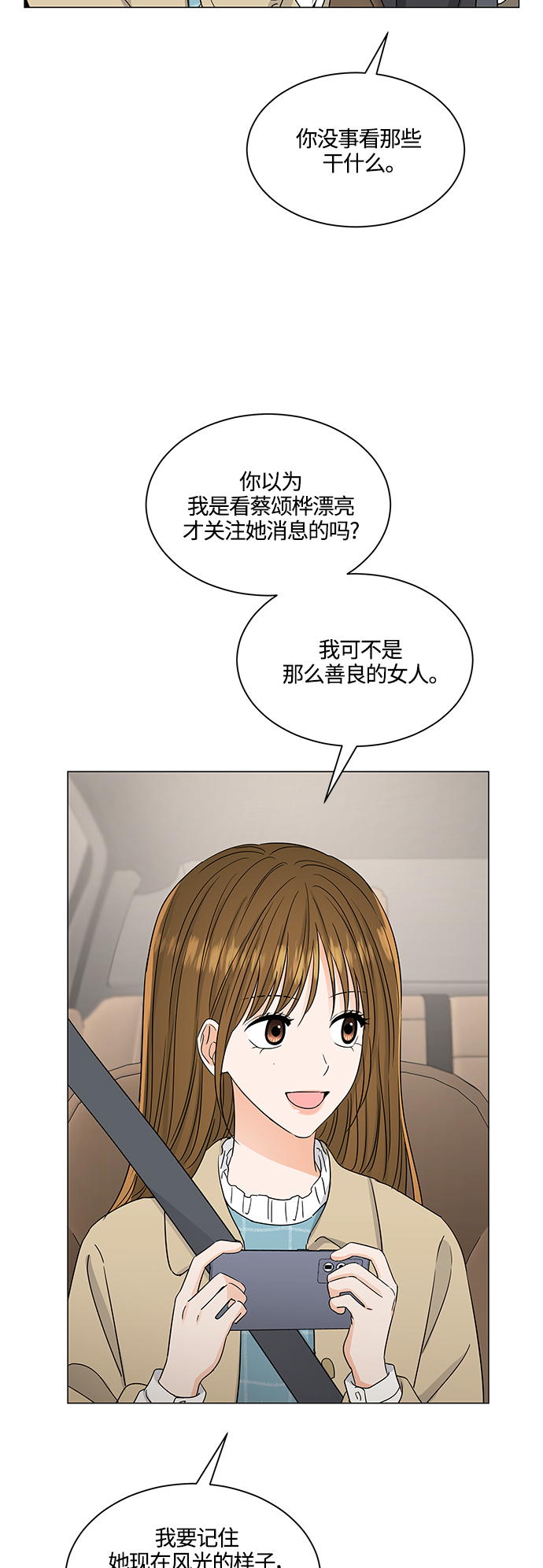 第133话8