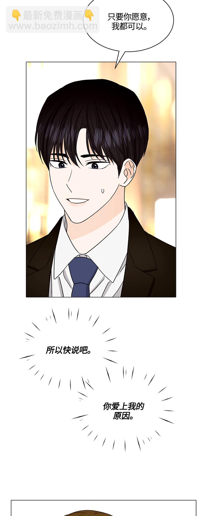 第134话18
