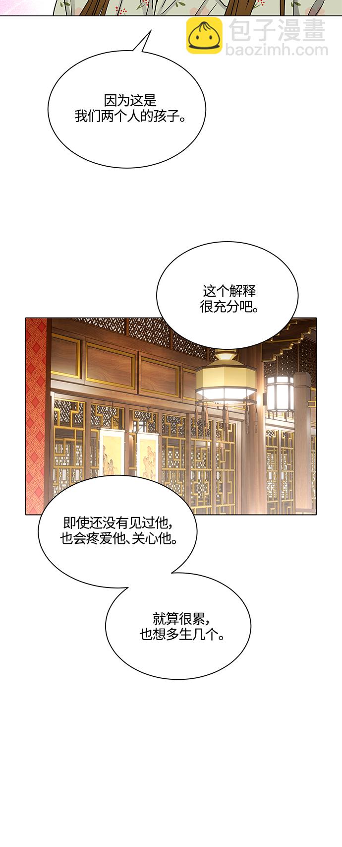 第134话26