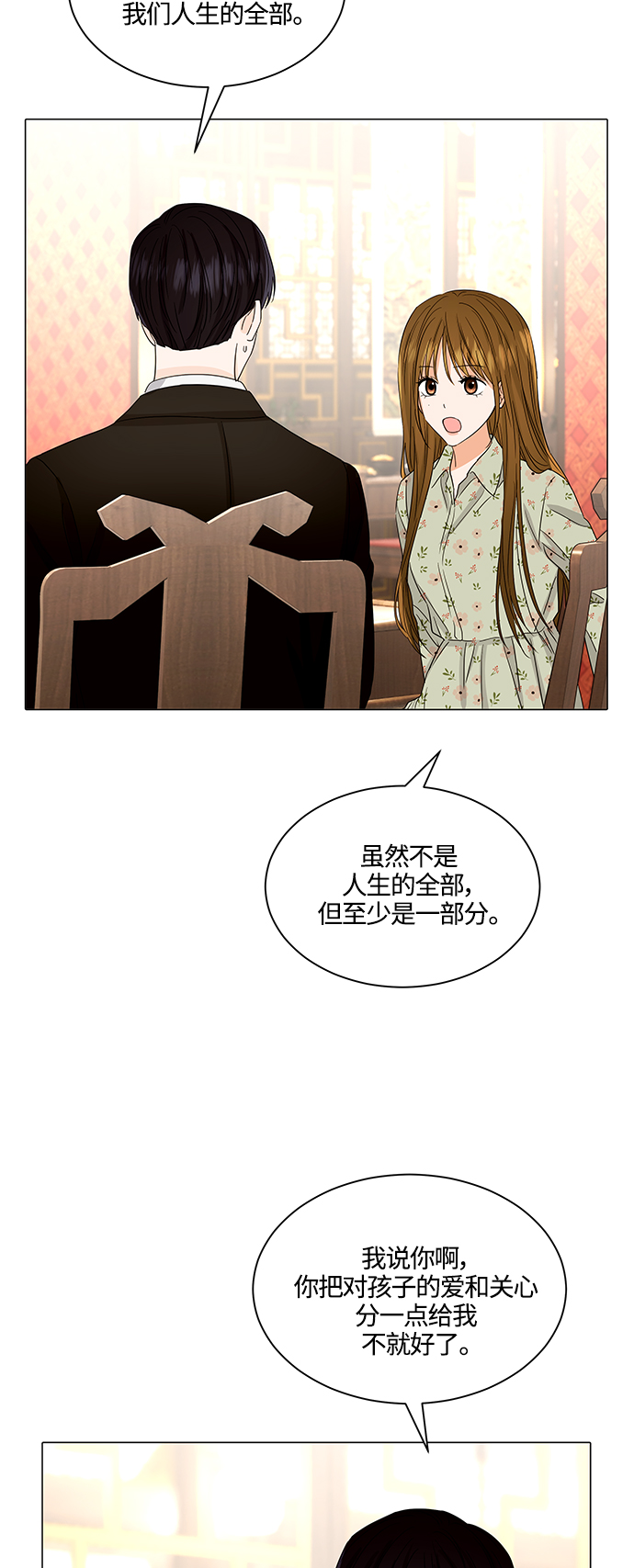 第134话31