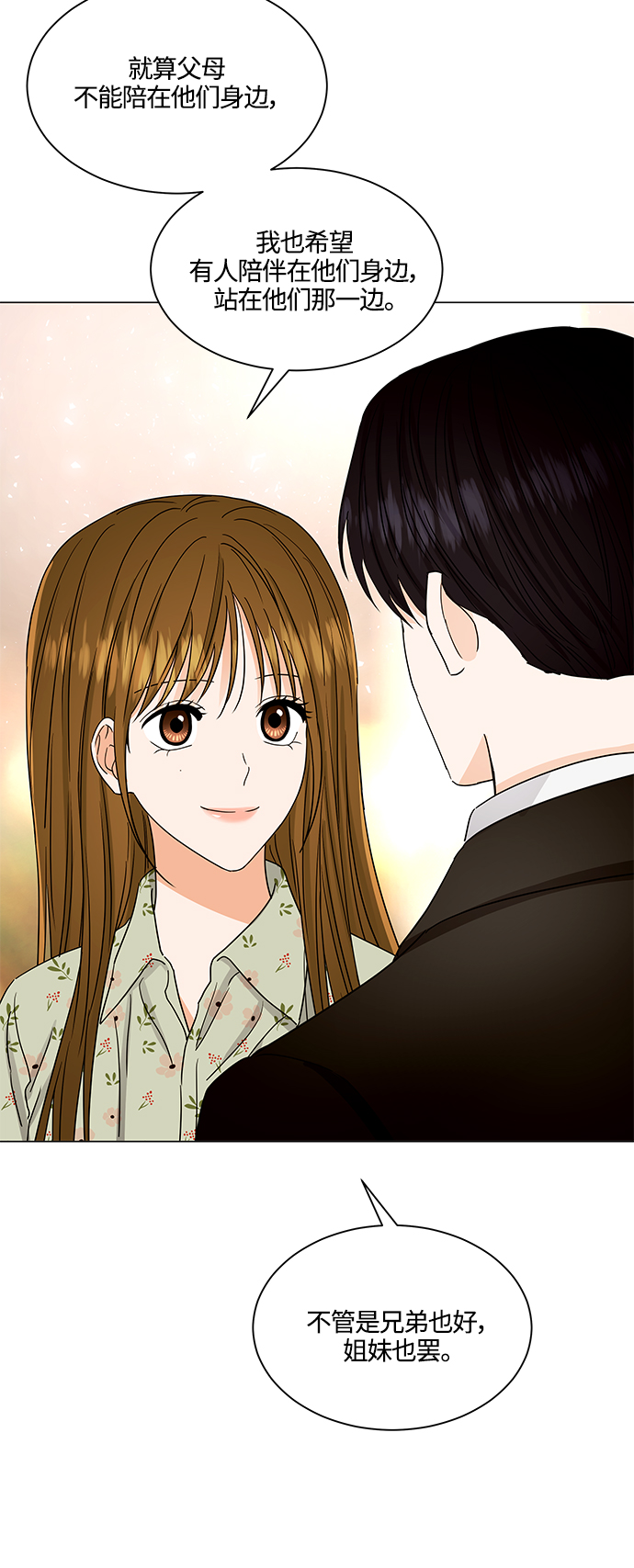 第134话36