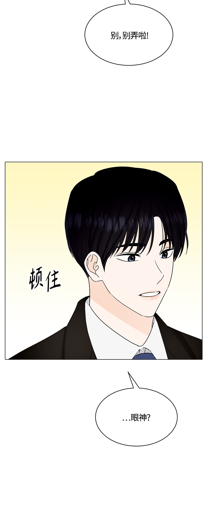第134话51