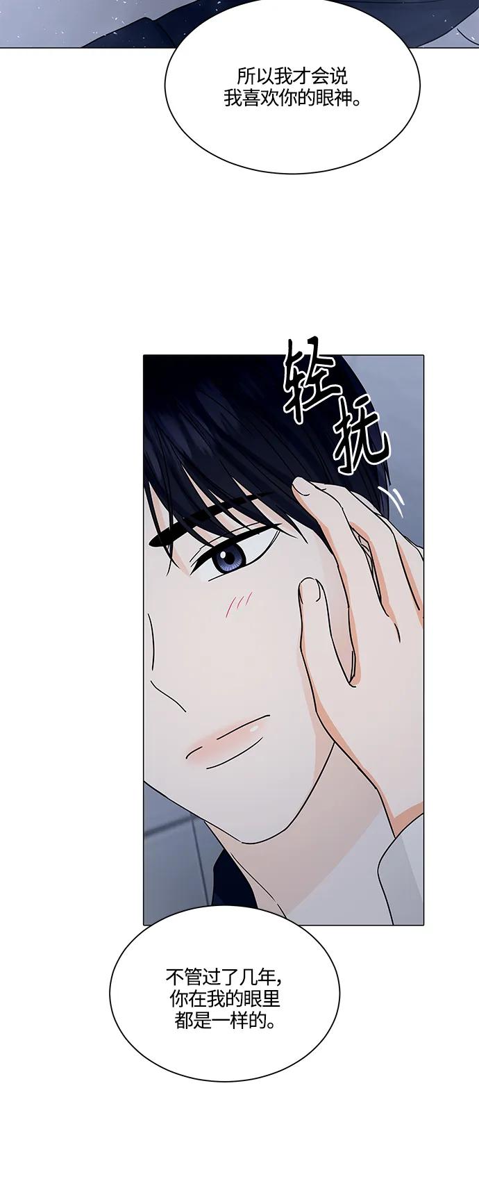 第135话20