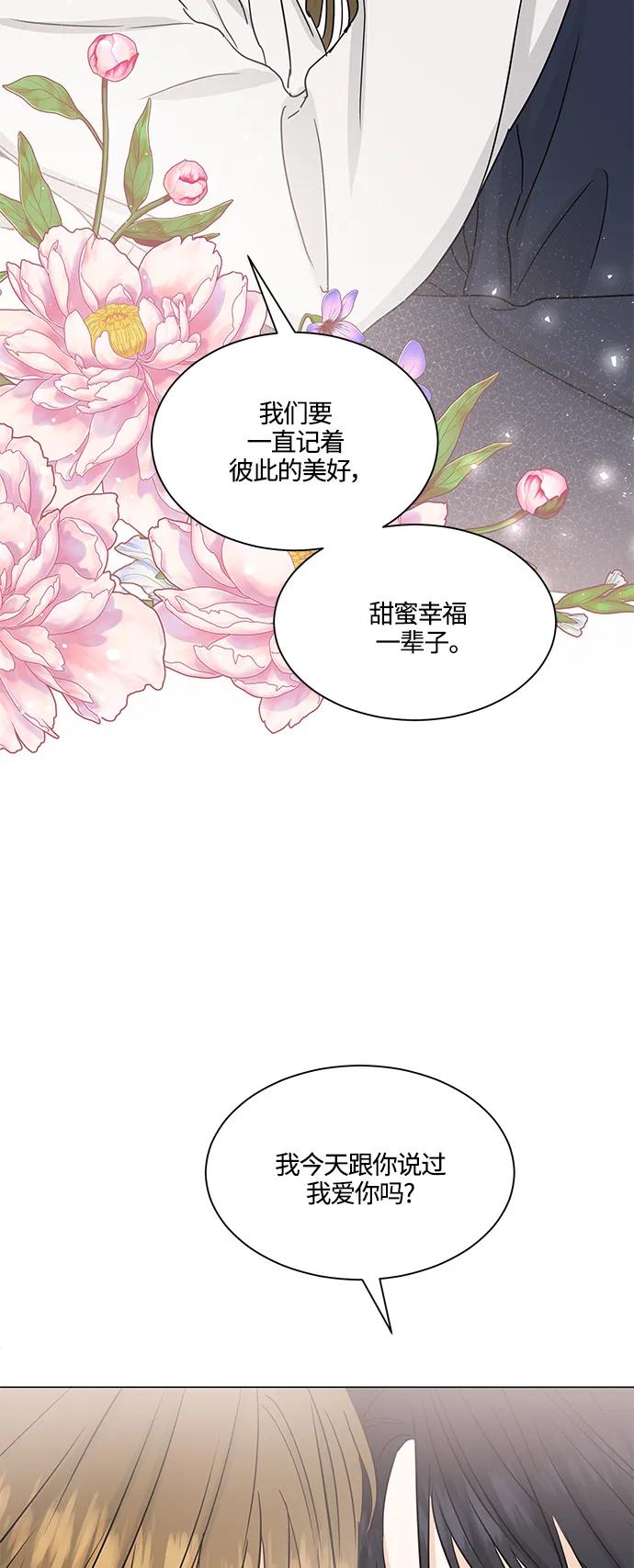 第135话23