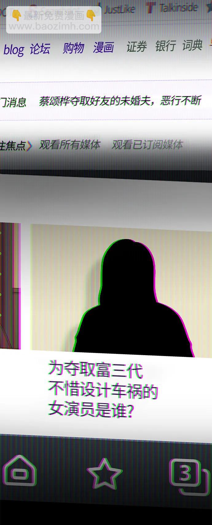 第135话28