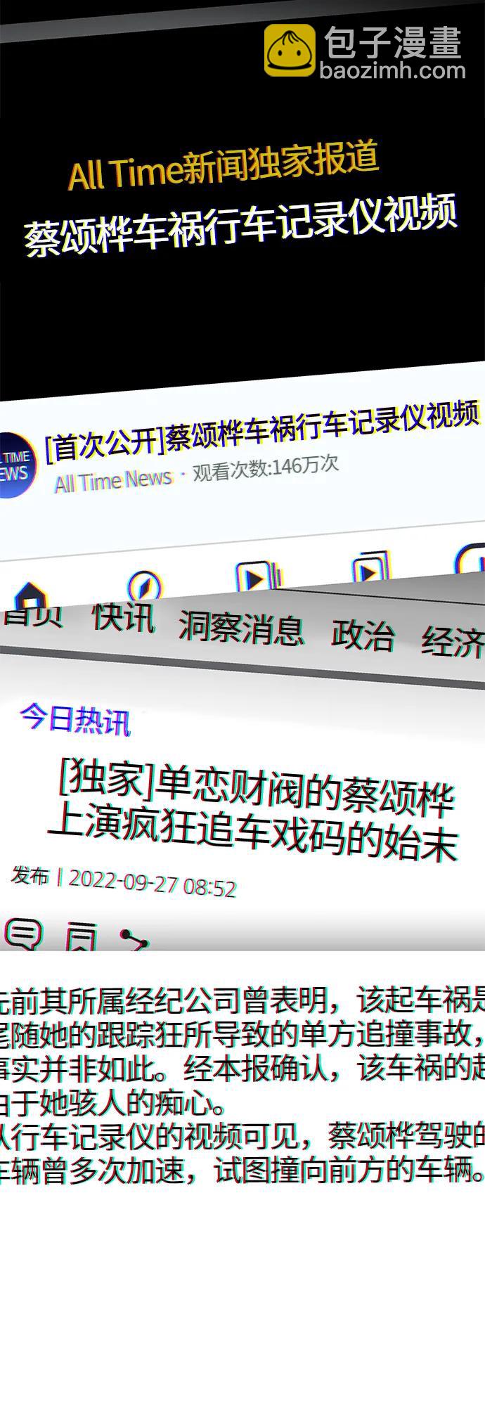 第135话29