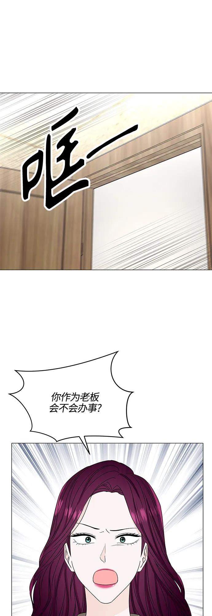 第135话30