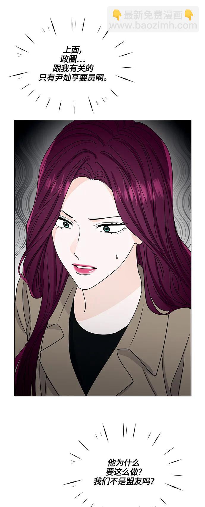 第135话40