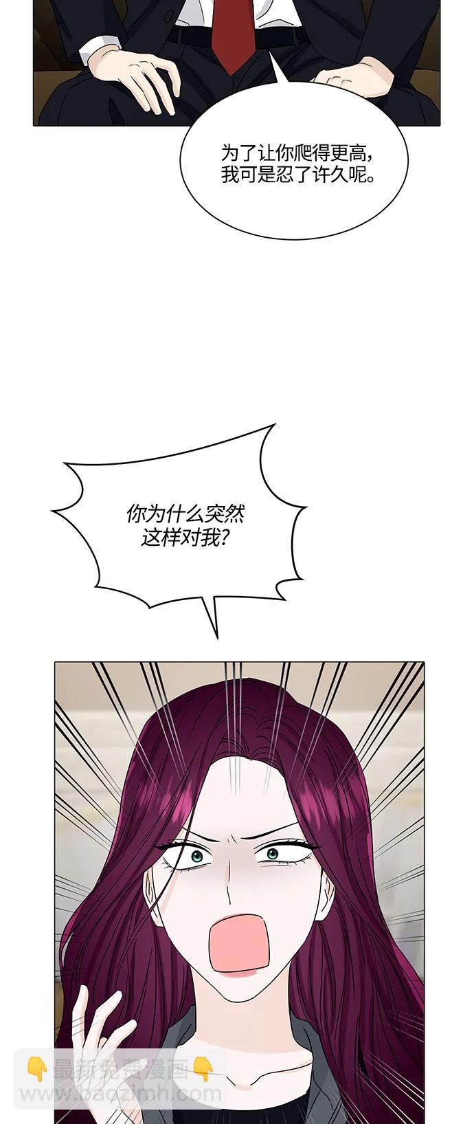 第135话43