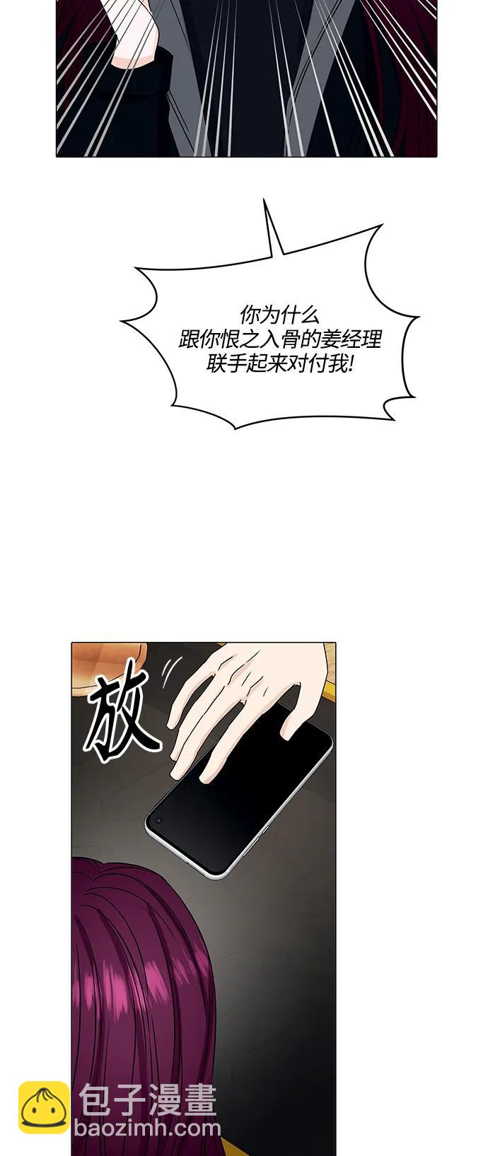 第135话44