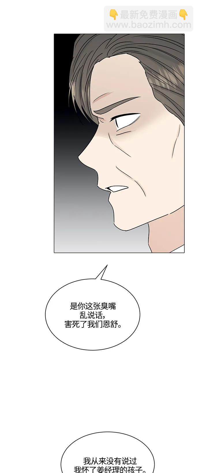 第135话47