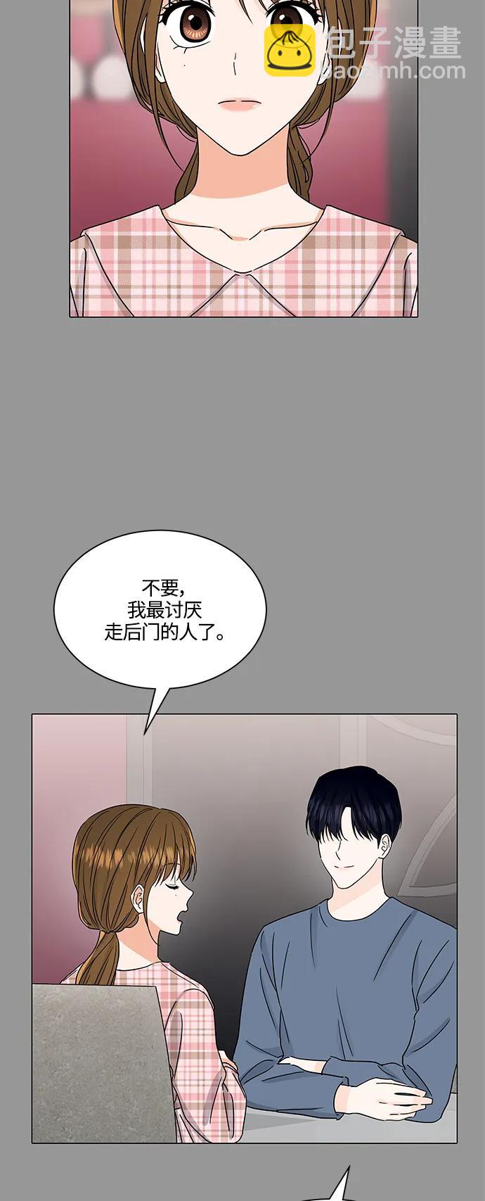 第135话5