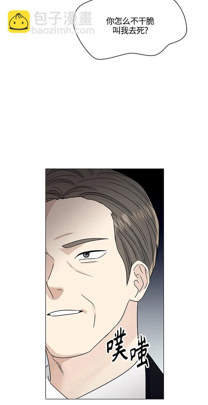 第135话57